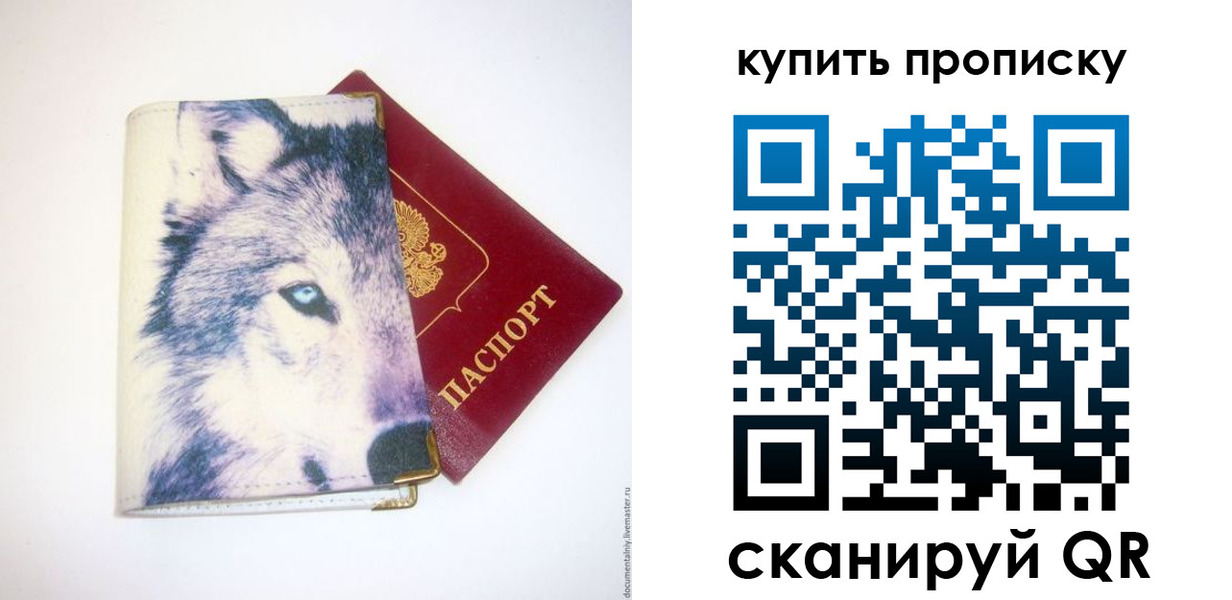временная регистрация поиск в Инзе