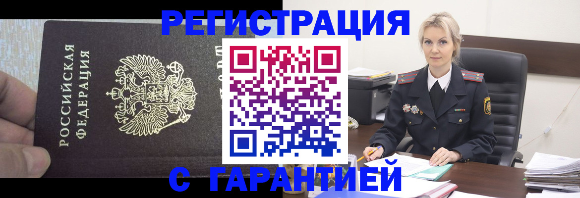 регистрация для школы в Инзе